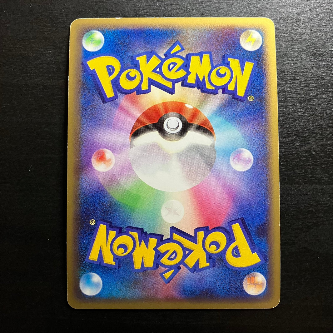 Lucario holographique - LL Lost Link
