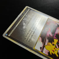 Communication Pokémon reverse ed1 - L1 SoulSilver Collection