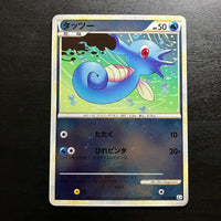 Hypotrempe Reverse ed1 - L2 Reviving Legends