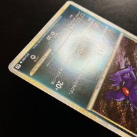 Ténéfix Reverse ed1 - L2 Reviving Legends