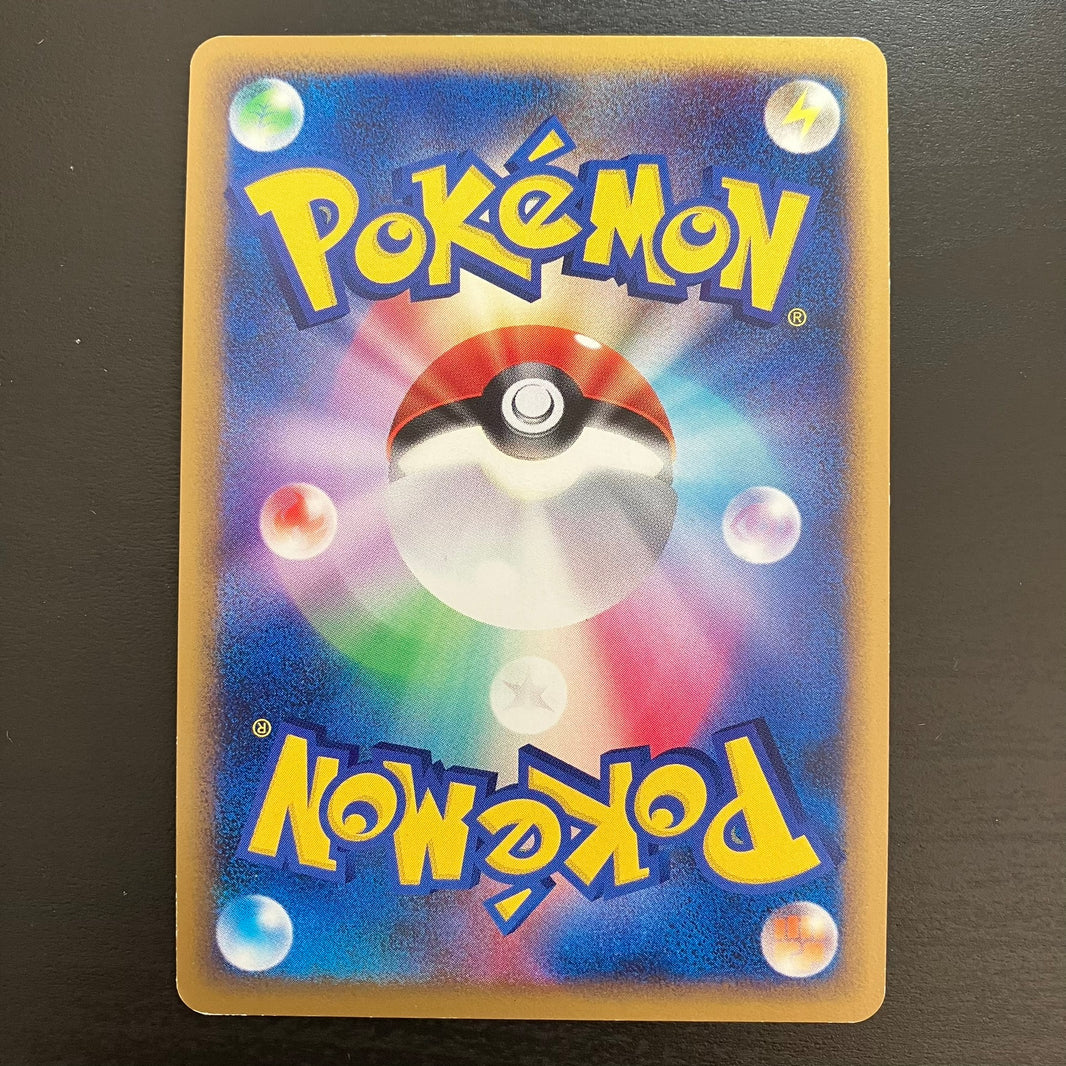 Tarpaud holographique ed1 - L1 SoulSilver Collection