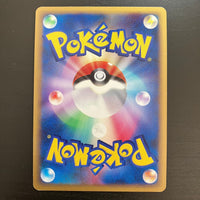 Tarpaud holographique ed1 - L1 SoulSilver Collection