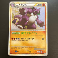 Nidoking holographique ed1 - L3 Clash at the Summit