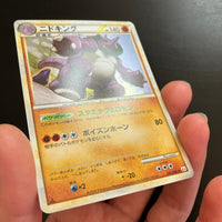 Nidoking holographique ed1 - L3 Clash at the Summit