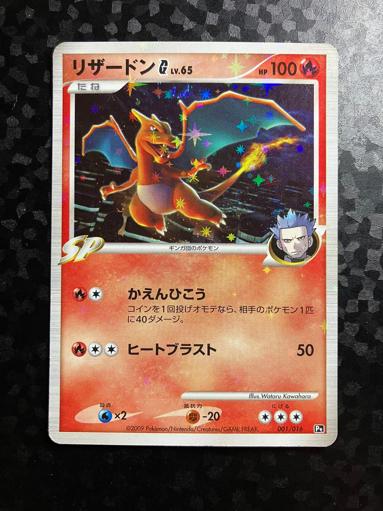 Dracaufeu - Garchomp vs Charizard SP Deck Kit