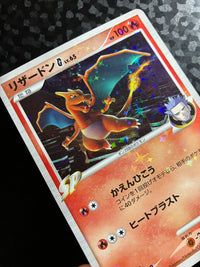 Dracaufeu - Garchomp vs Charizard SP Deck Kit