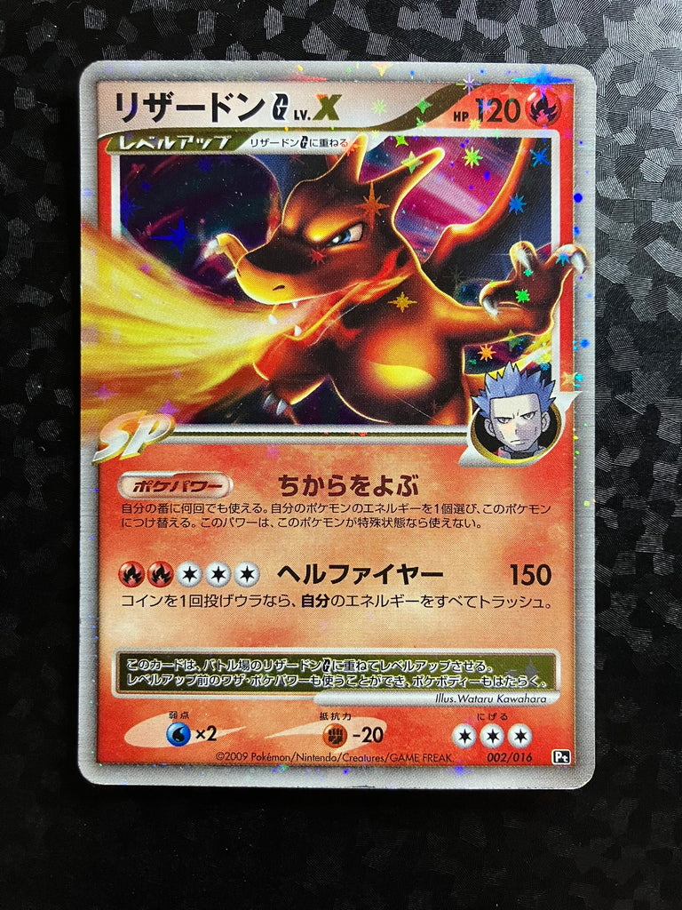 Dracaufeu Lv.X - Garchomp vs Charizard SP Deck Kit