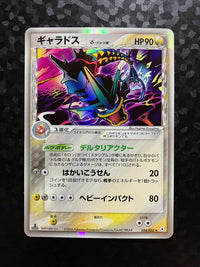Léviator holographique ed1 - Holon Phantom (Fantômes Holon)