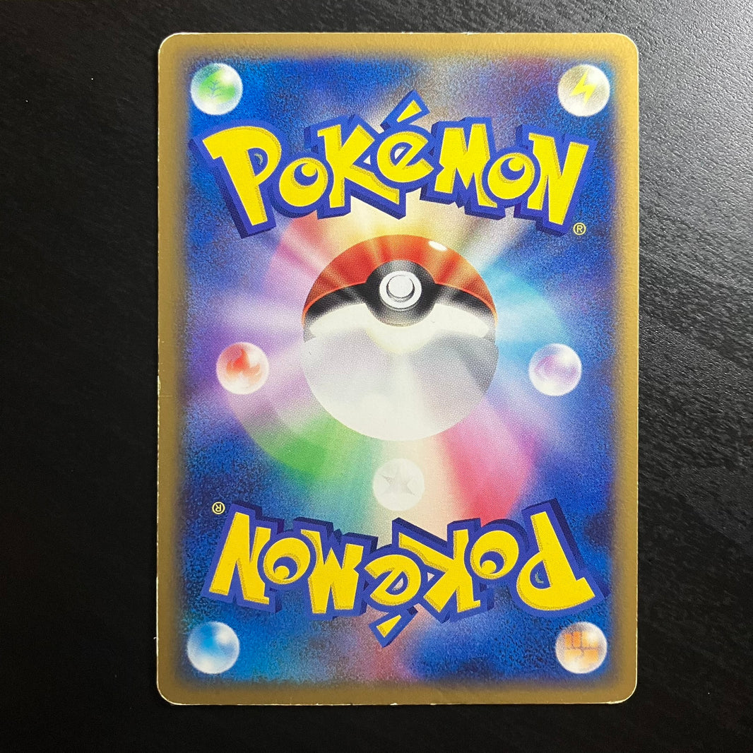 Psykokwak ed1 - L3 Clash at the Summit