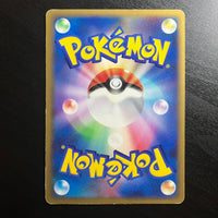 Psyduck ed1 - Scontro L3 al Summit