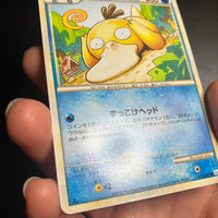 Psyduck ed1 - Scontro L3 al Summit