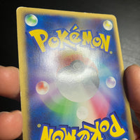 Psyduck ed1 - Scontro L3 al Summit