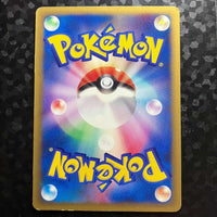 Ptéra de Peter - Pokémon VS