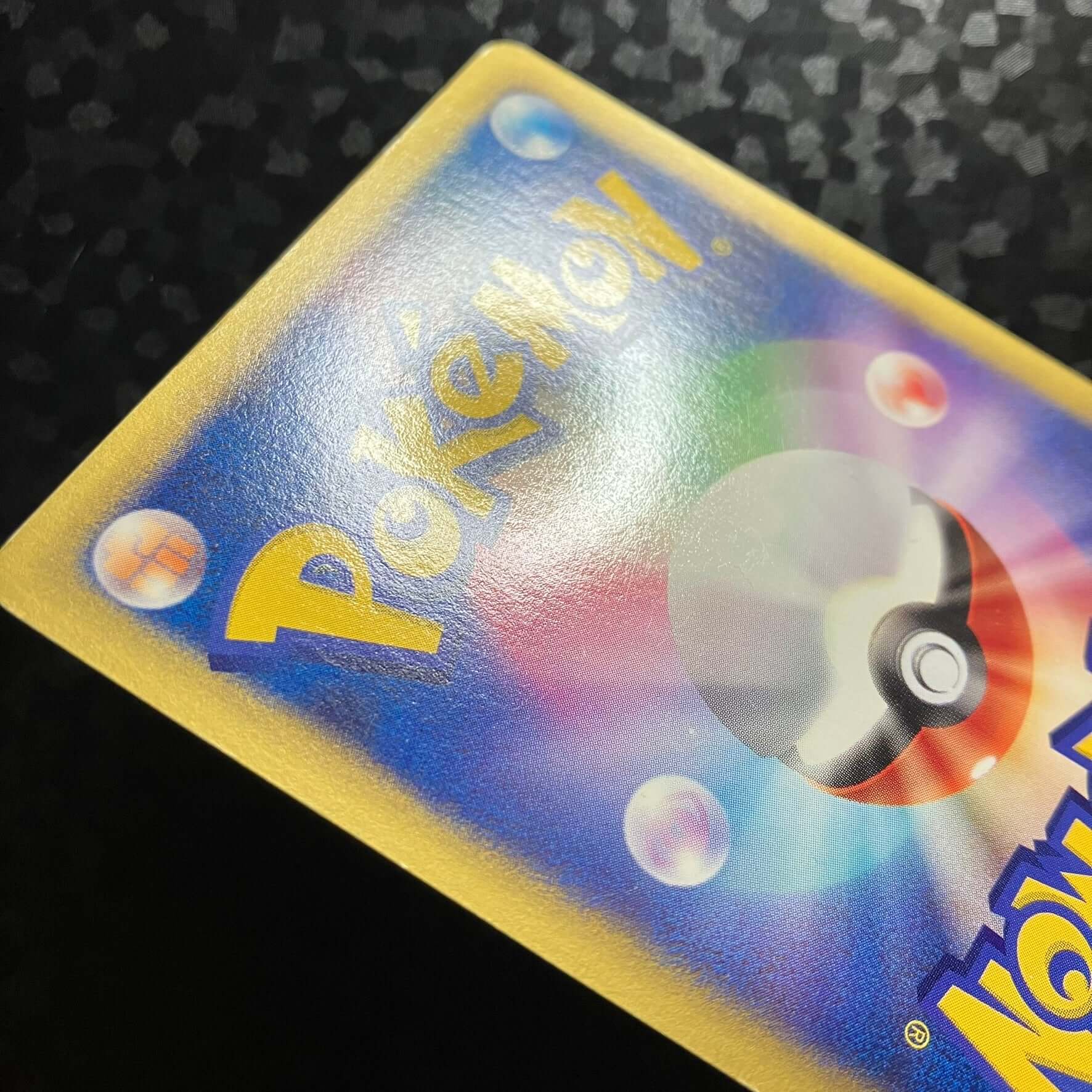 Ptéra de Peter - Pokémon VS