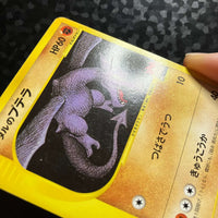 Ptéra de Peter - Pokémon VS