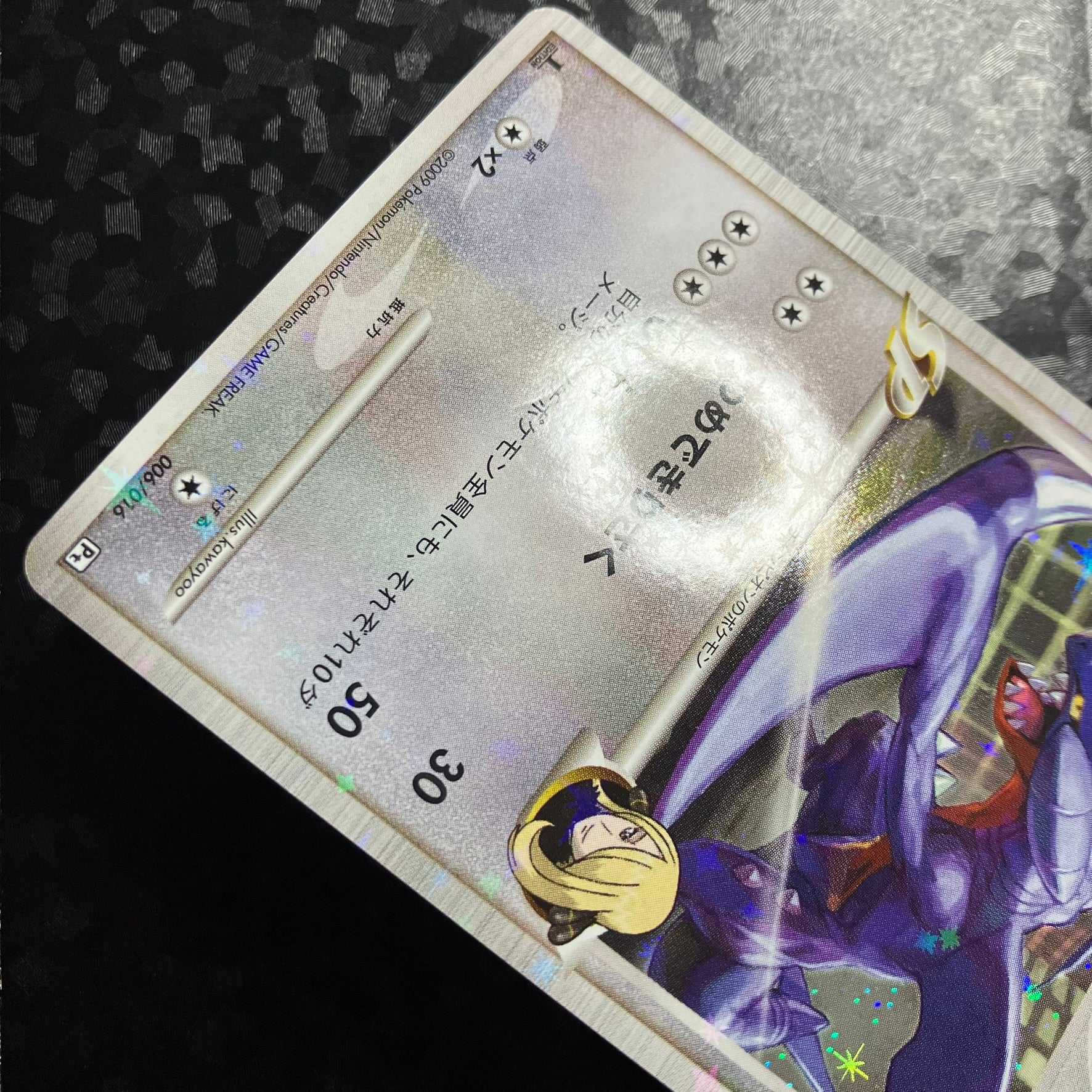 Carchacrok holographique ed1 - Garchomp vs Charizard SP Deck Kit Garchomp