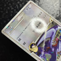 Carchacrok holographique ed1 - Garchomp vs Charizard SP Deck Kit Garchomp