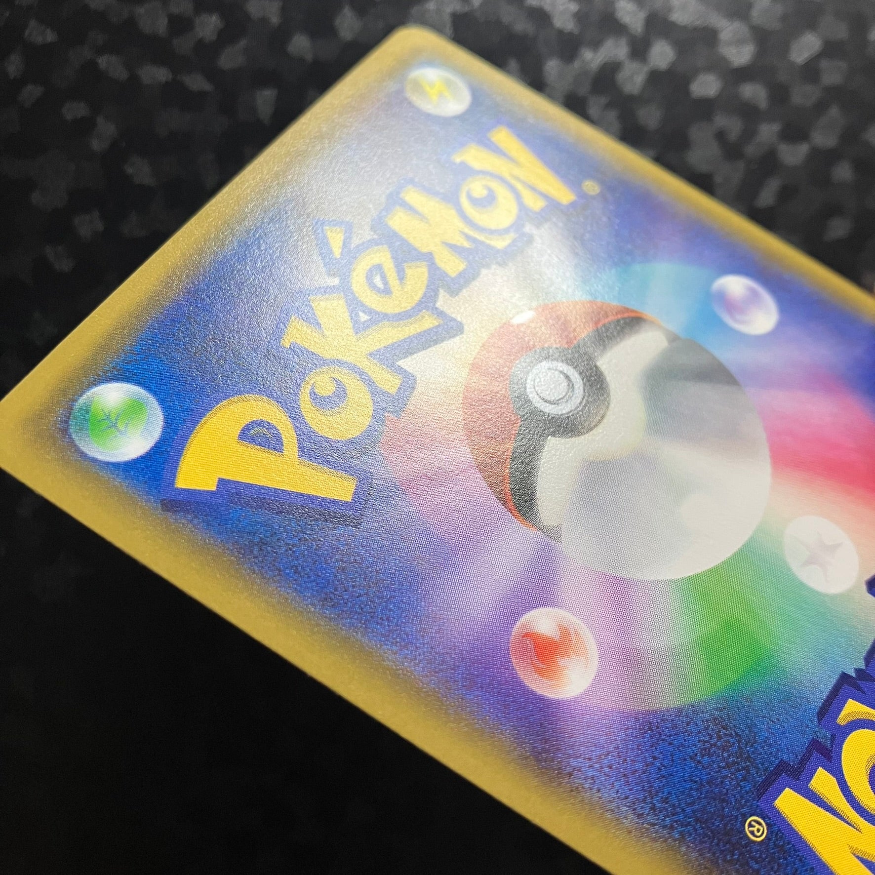 Germignon - CP3 PokéKyun Collection