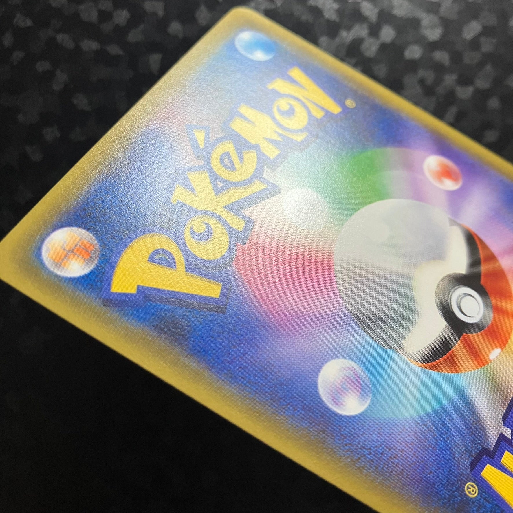 Germignon - CP3 PokéKyun Collection