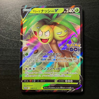 Noadkoko d'Alola - 288/S-P