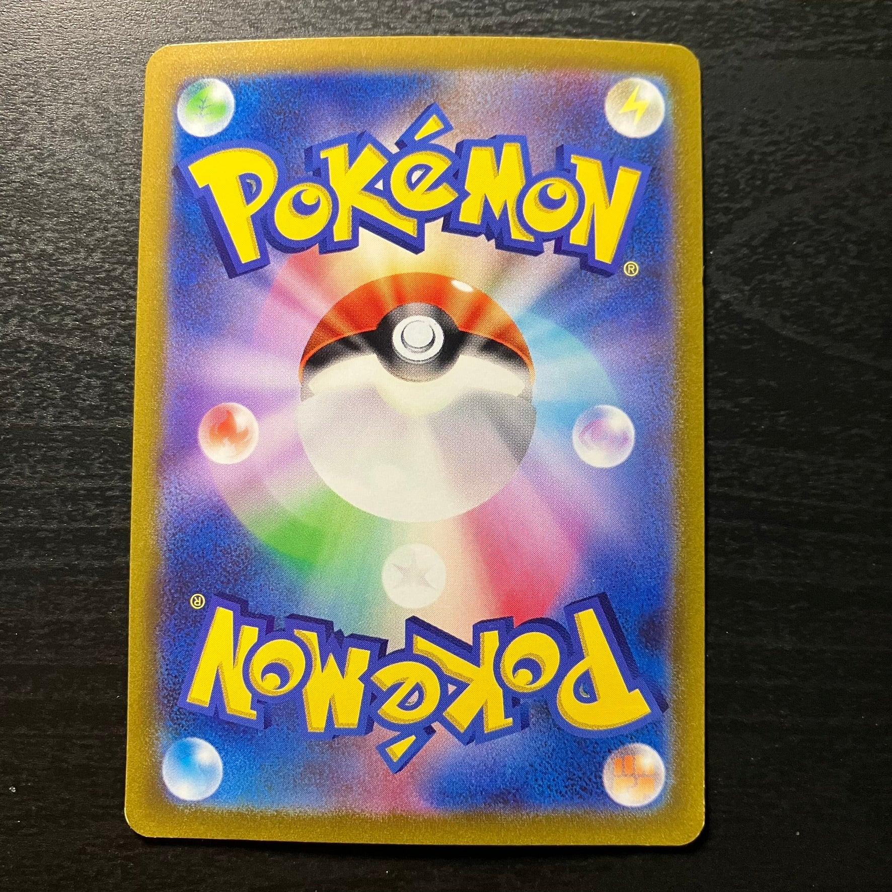 Noadkoko d'Alola - 288/S-P