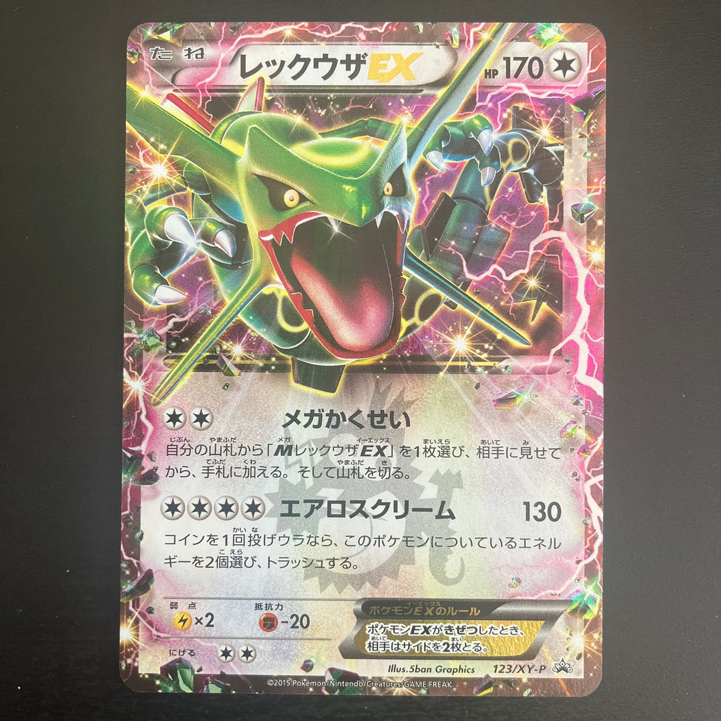 Rayquaza EX - 123/XY-P Promo