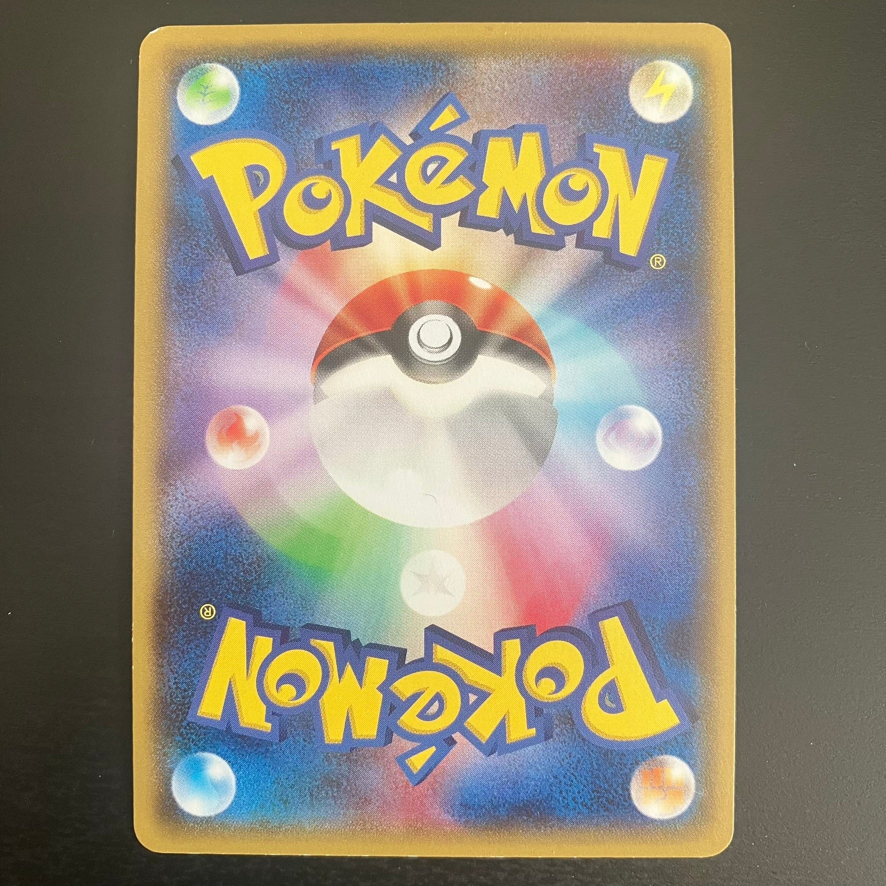 Rayquaza EX - 123/XY-P Promo