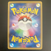 Rayquaza EX - 123/XY-P Promo