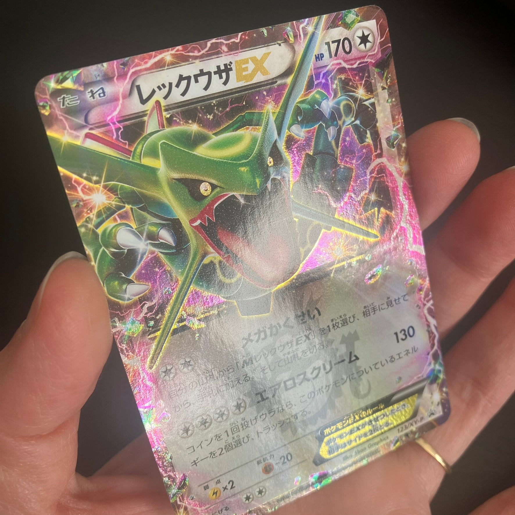 Rayquaza EX - 123/XY-P Promo