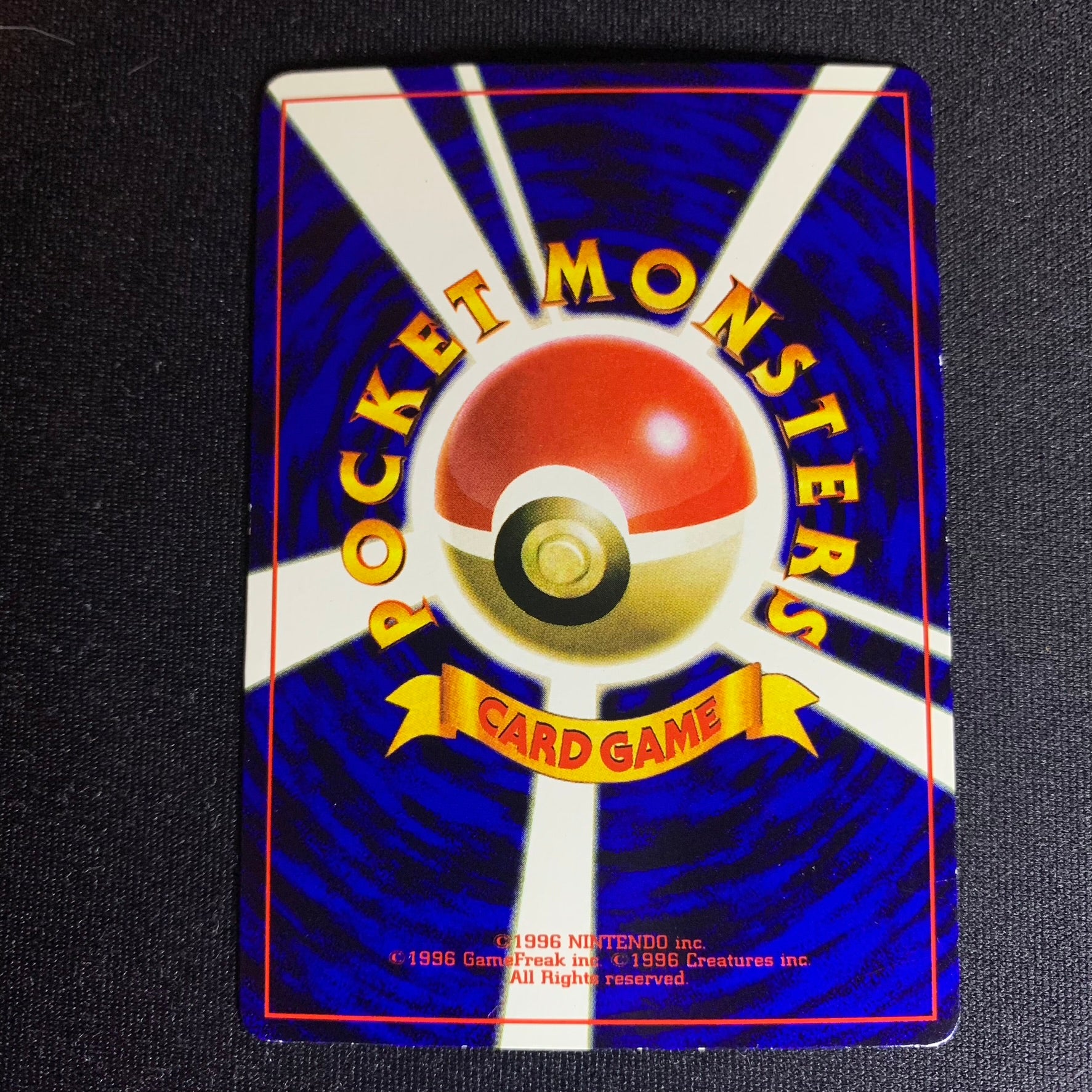 Cizayox - Promo Glossy CoroCoro - Missing No.