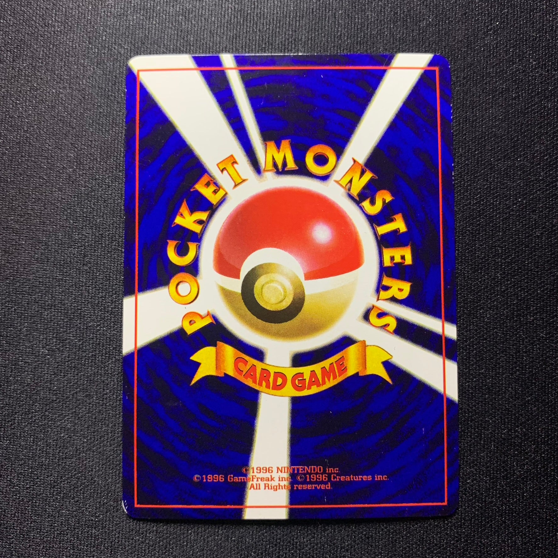 Toudoudou - Promo Glossy CoroCoro - Missing No.