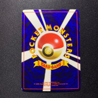 Toudoudou - Promo Glossy CoroCoro - Missing No.