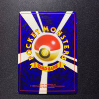 Kapoera - Promo Glossy CoroCoro - Missing No.