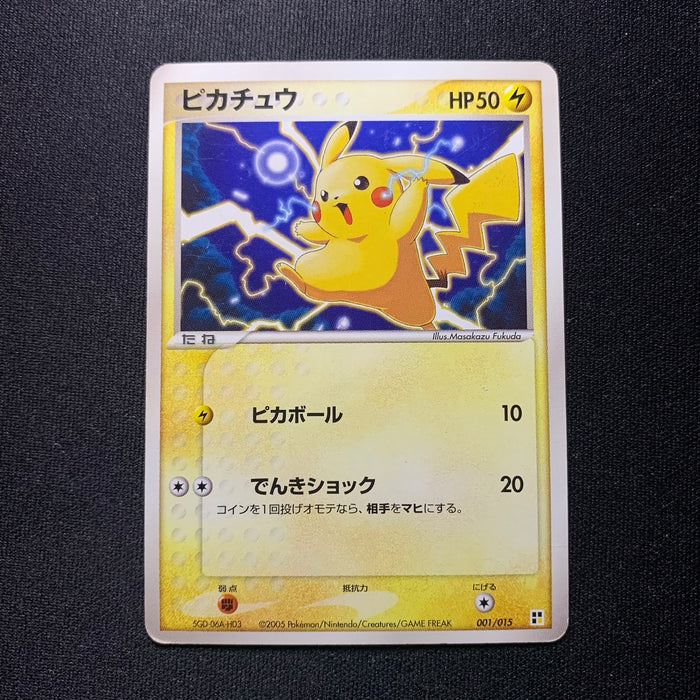 Pikachu 001/015 - Lightning Quick Construction Pack - Missing No.