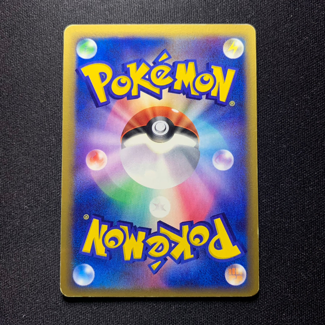 Pikachu 001/015 - Lightning Quick Construction Pack - Missing No.