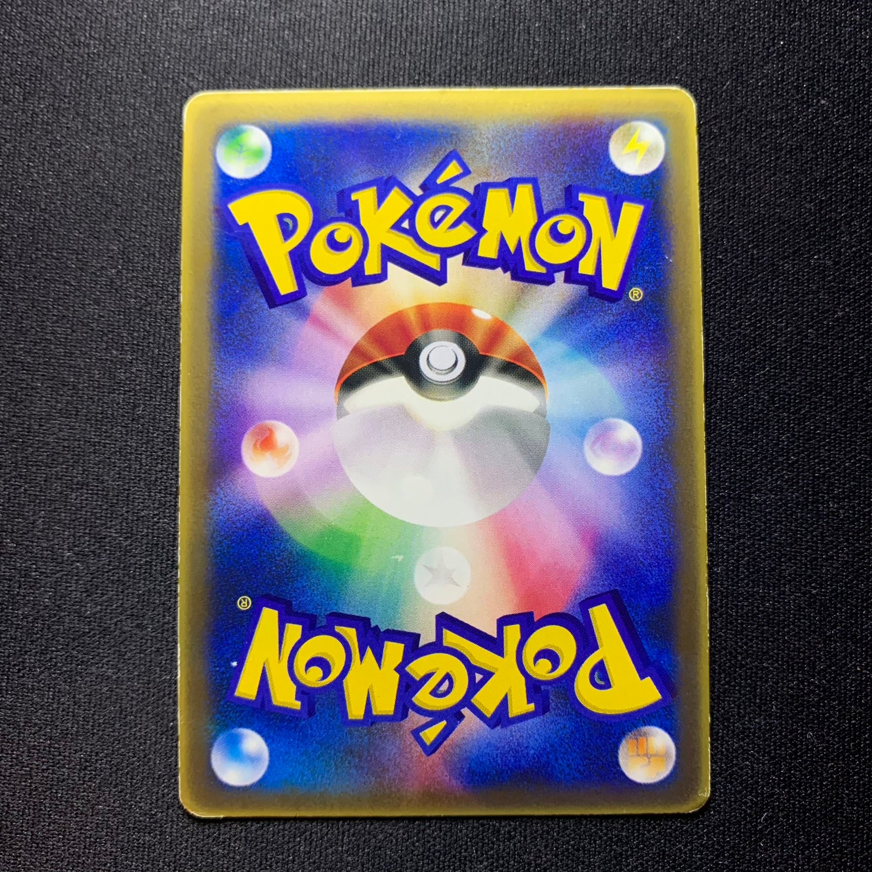 Deoxys Promo - 017/PCG-P - Missing No.