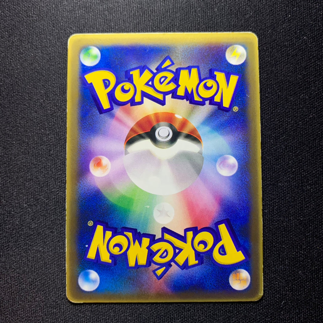 Deoxys Promo - 017/PCG-P - Missing No.
