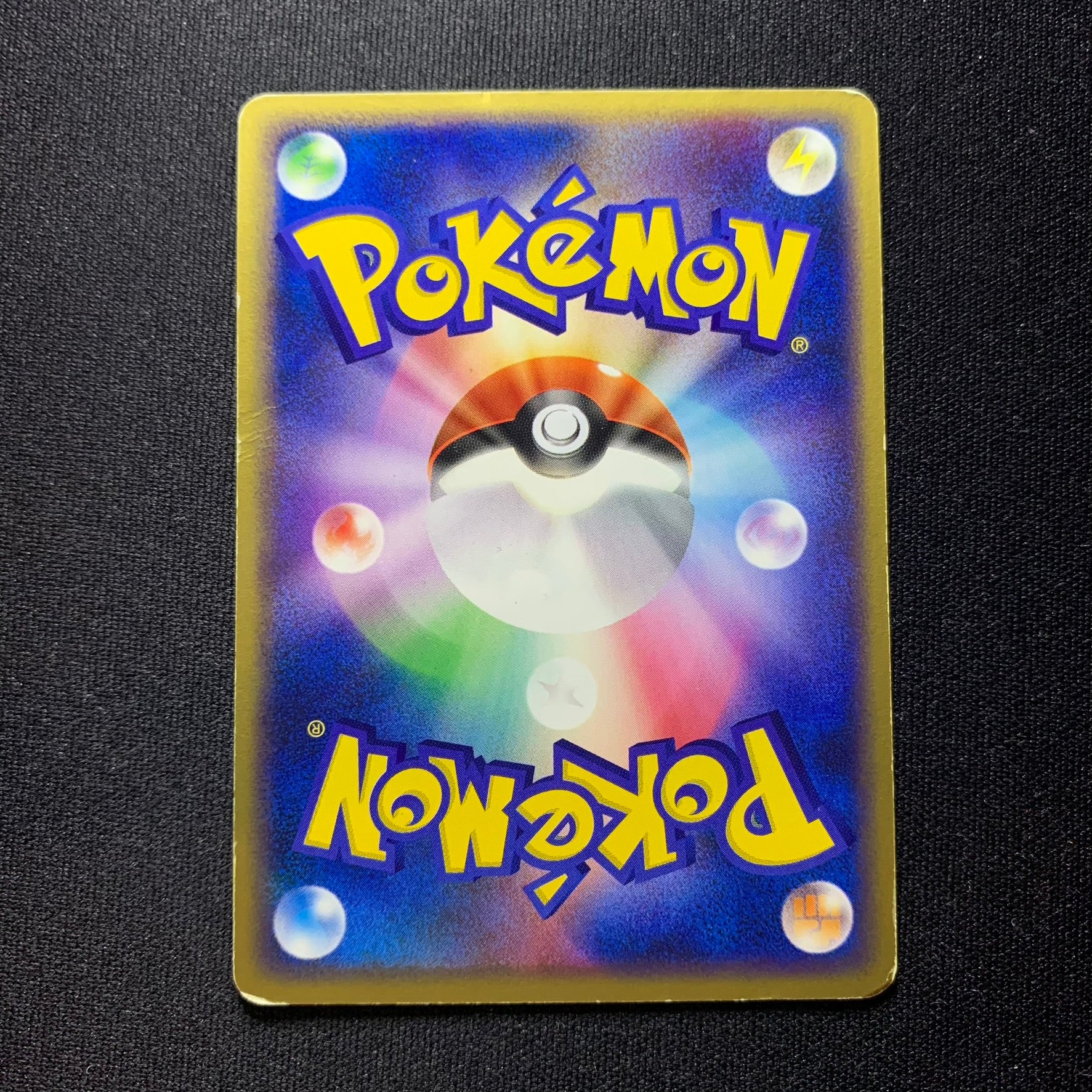 Deoxys Promo - 019/PCG-P - Missing No.