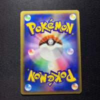 Germignon - Movie Commemoration Random Pack - Missing No.