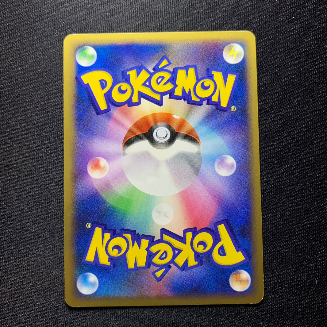 Charmillon - Movie Commemoration Random Pack - Missing No.