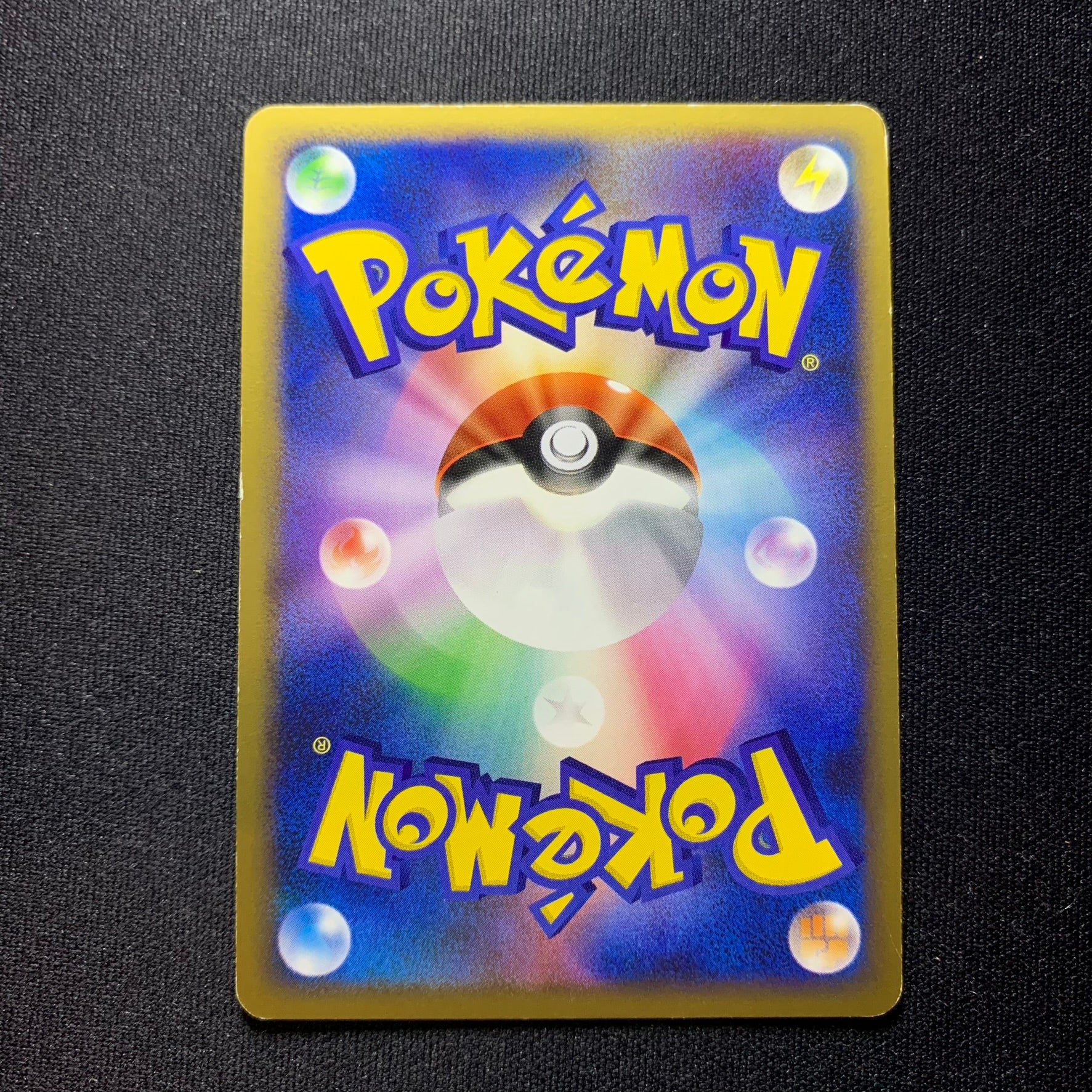 Charmillon - Movie Commemoration Random Pack - Missing No.
