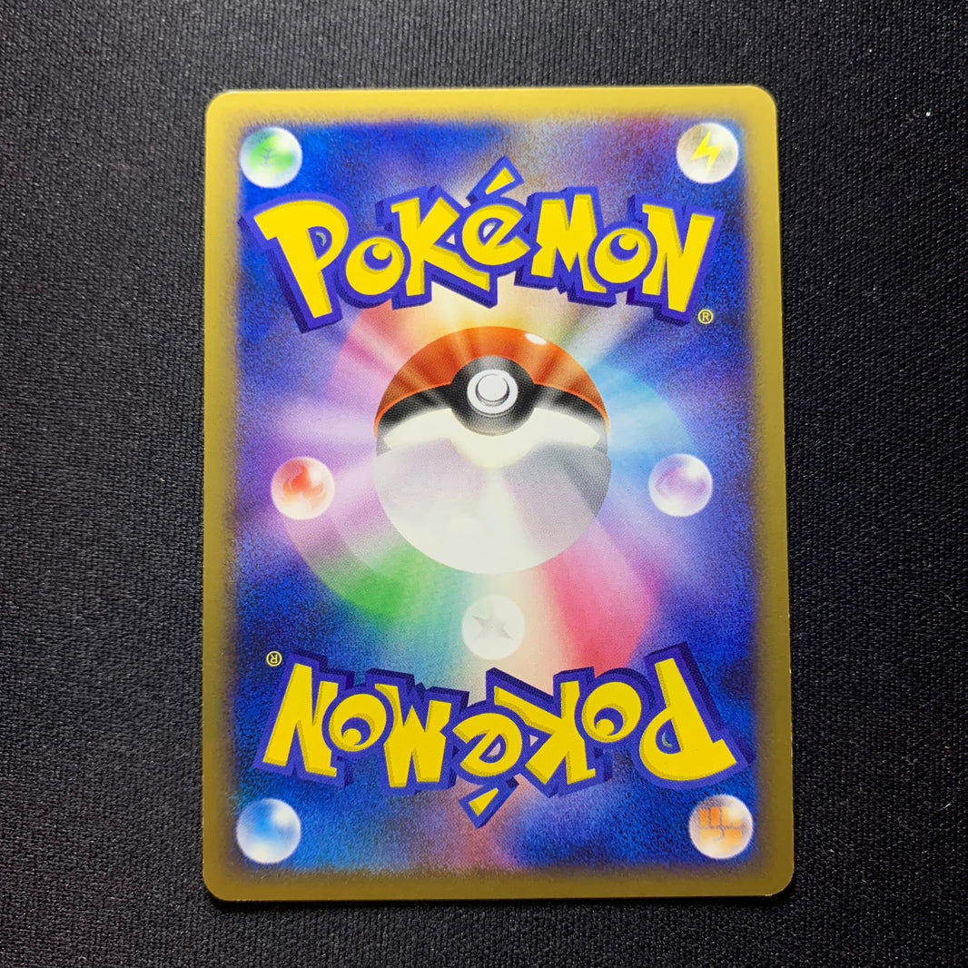 Heatran - Movie Commemoration Random Pack - Missing No.