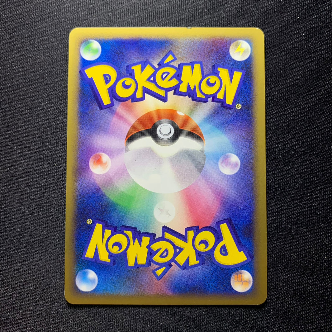 Heatran - Movie Commemoration Random Pack - Missing No.