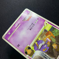 Cradopaud - Movie Commemoration Random Pack - Missing No.