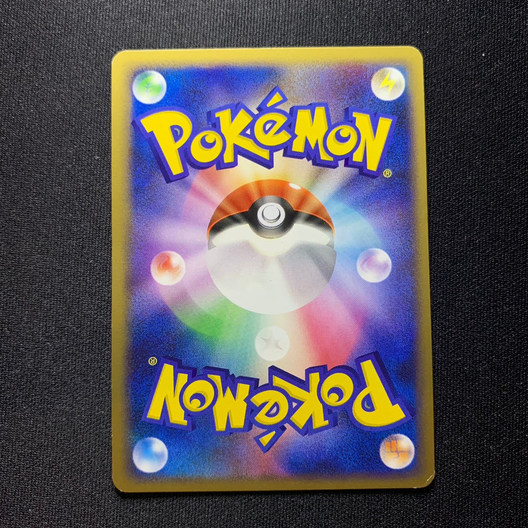 Archeodong - Movie Commemoration Random Pack - Missing No.
