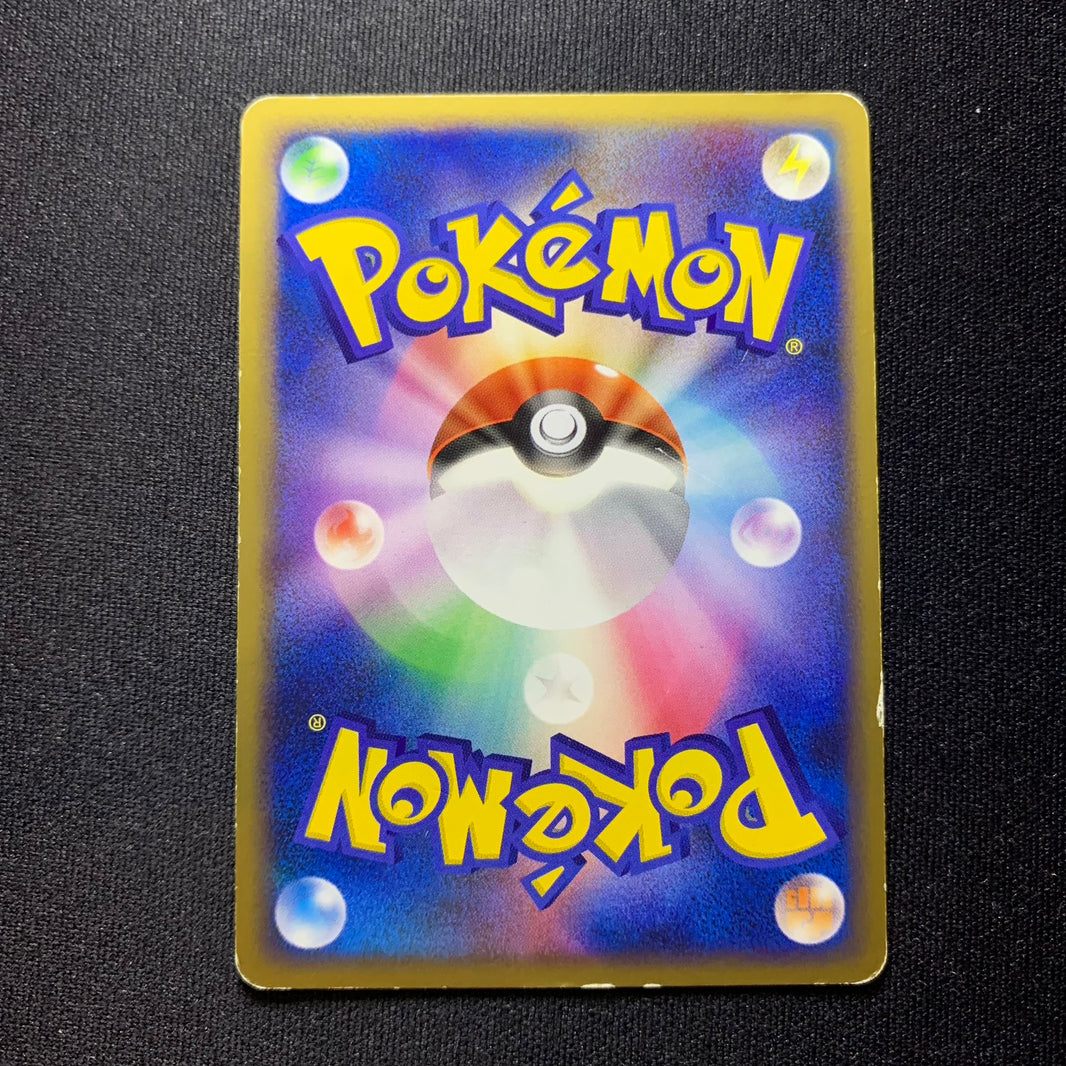 Archeodong - Movie Commemoration Random Pack - Missing No.
