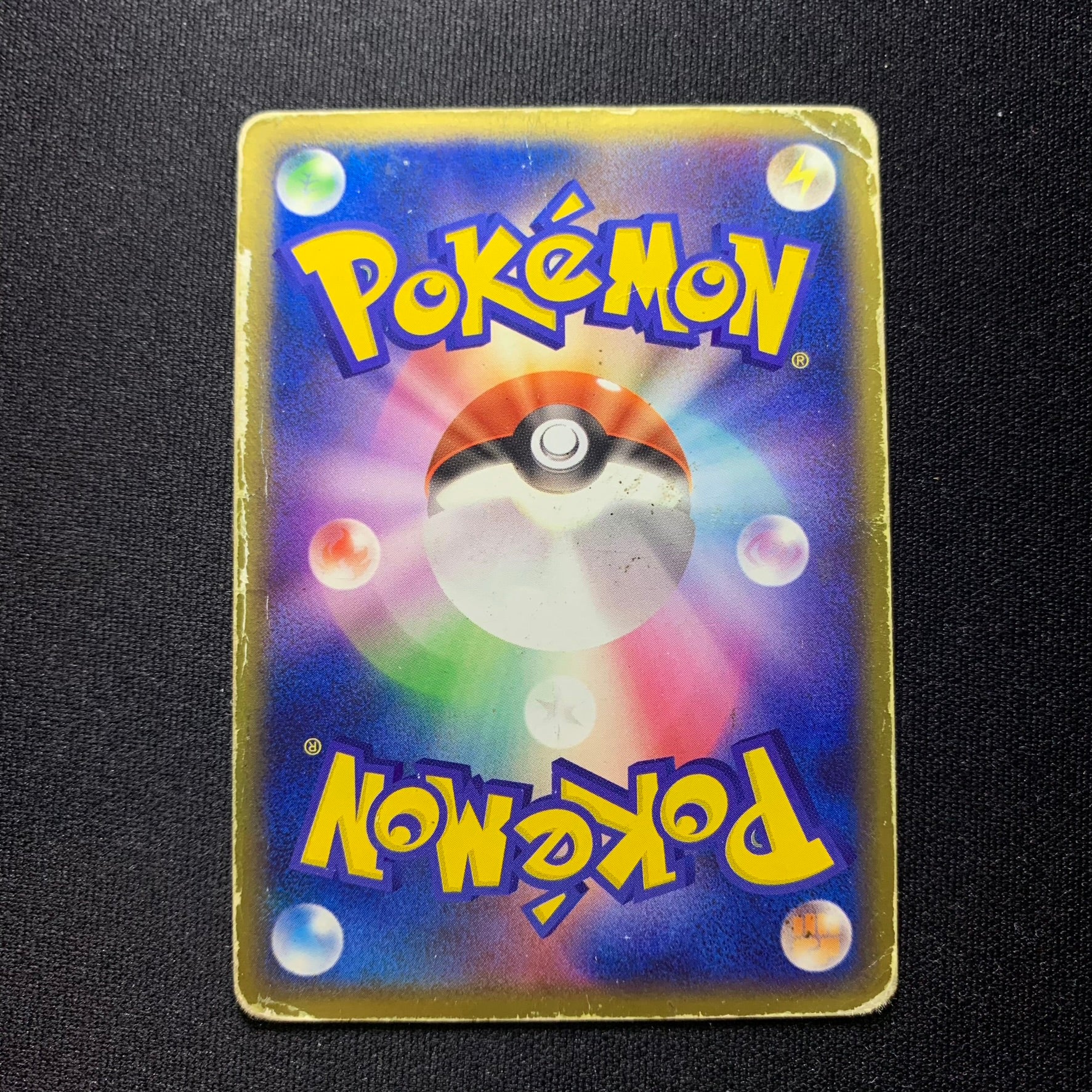 Metalosse holographique - Metagross Constructed Starter Deck - Missing No.