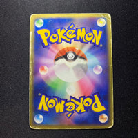 Metalosse holographique - Metagross Constructed Starter Deck - Missing No.