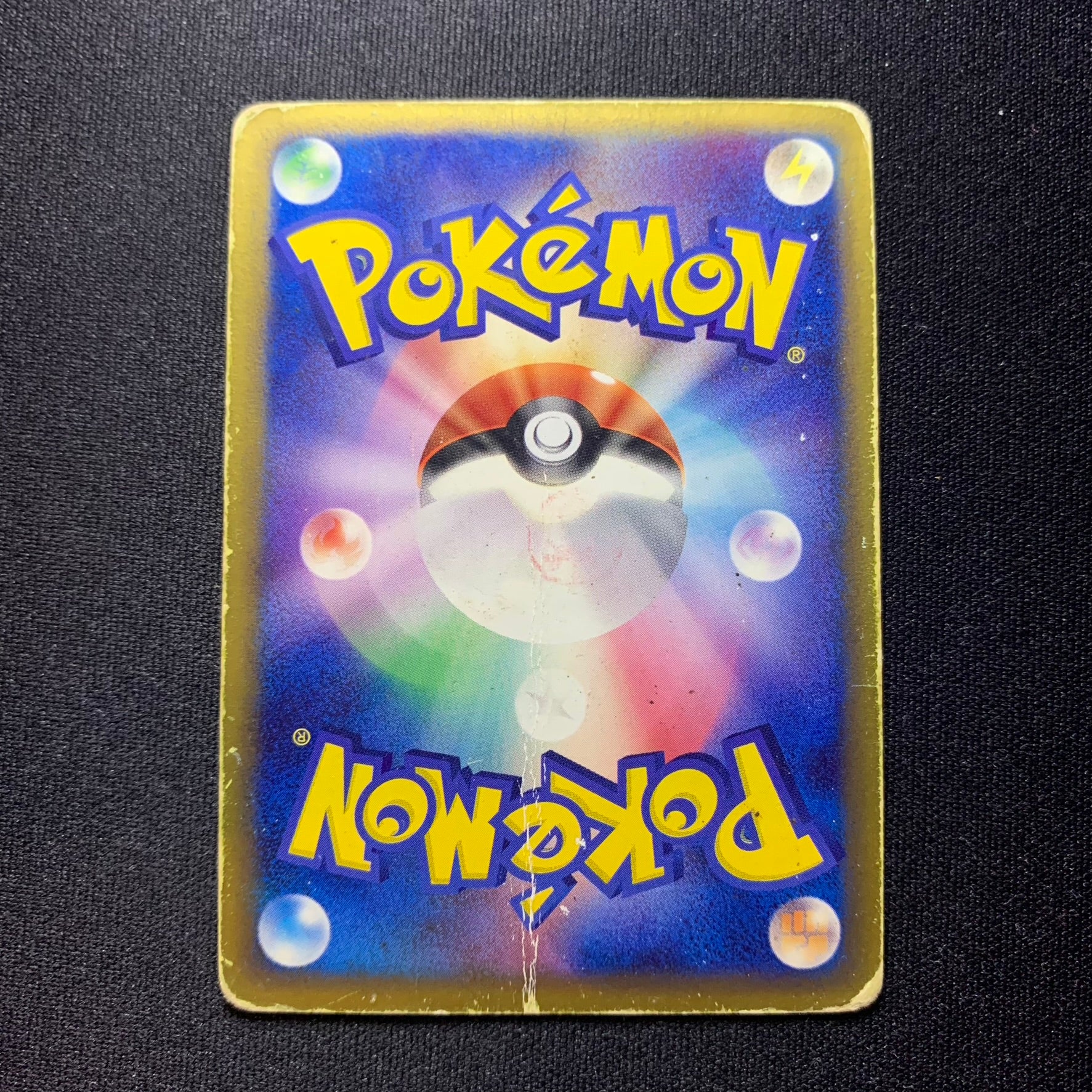 Rota's Mew holographique - Movie Commemoration VS Pack: Aura's Lucario - Missing No.