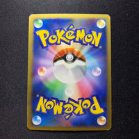 Luxray holographique - DP1 Space-Time Creation - Missing No.
